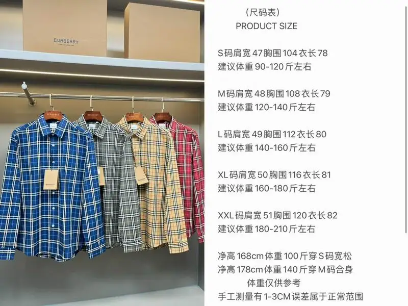 Burberry S-2XL aztx9093 (9)
